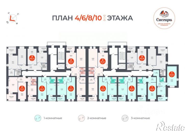 3-комн квартира в новом доме ул Луговая, 52,  д. 52