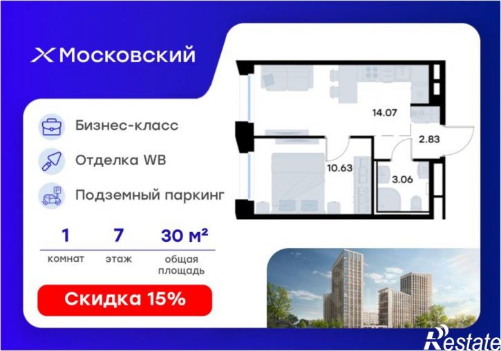 1-комн квартира в новом доме ул Профессора Мухамедьярова, 31Б,  д. 31Б