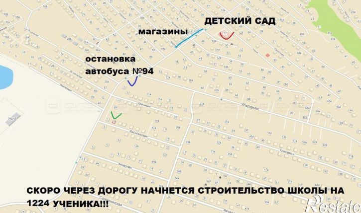 Земельный участок ул. Васильковая (Салмачи), дом 3