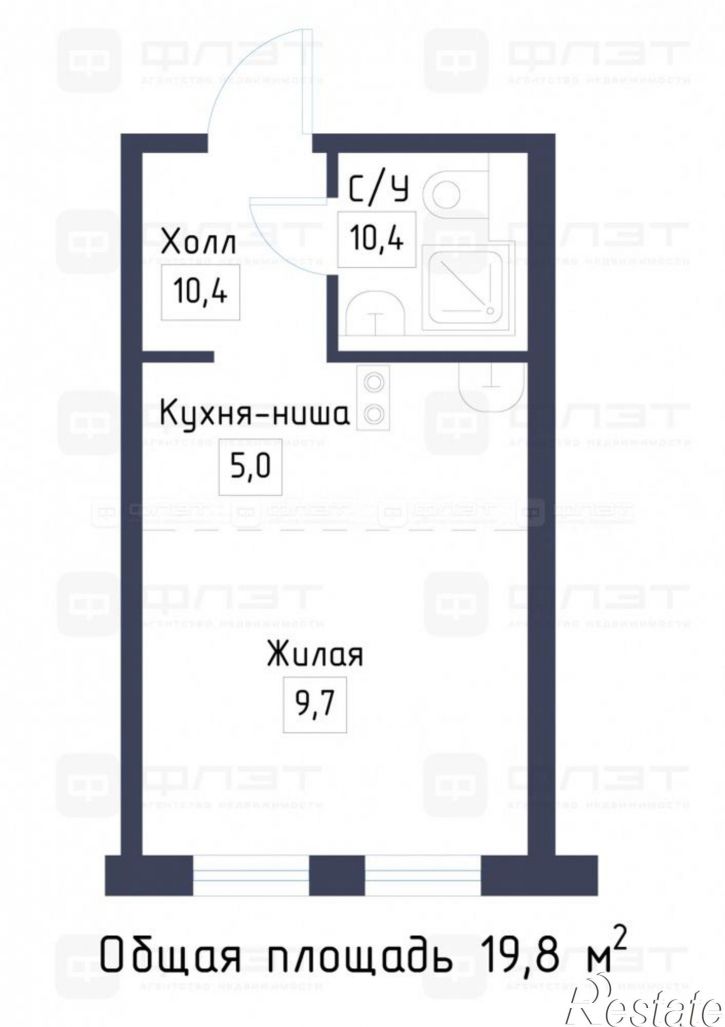 Студия ул. Марата Юсупова, дом 1