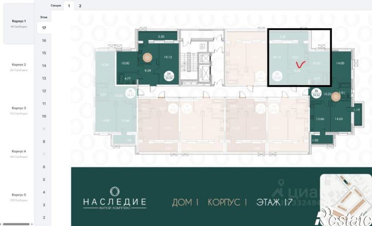 2-комн квартира ул Родины, 7/7,  д. 7/7