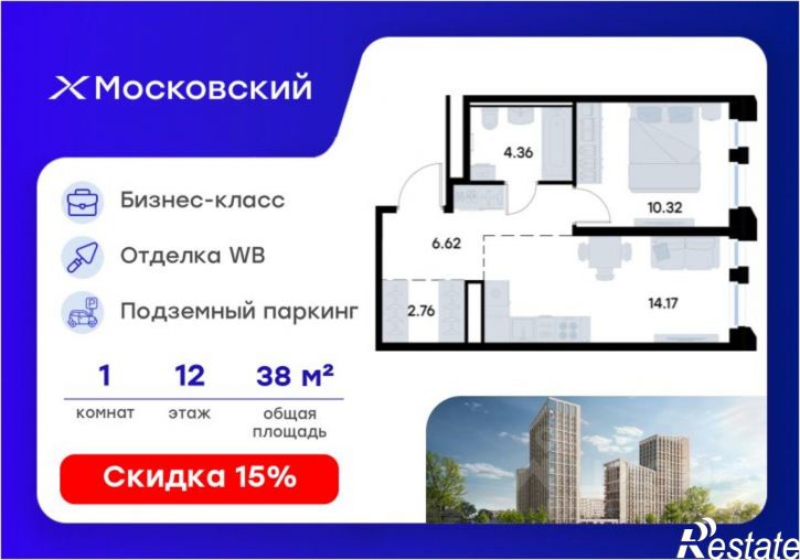 1-комн квартира в новом доме ул Профессора Мухамедьярова, 31Б,  д. 31Б