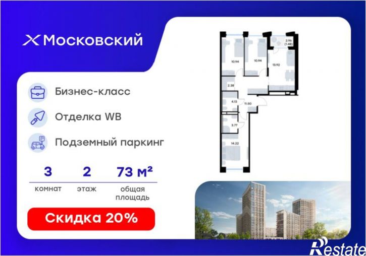 3-комн квартира в новом доме ул Профессора Мухамедьярова, 31Б,  д. 31Б