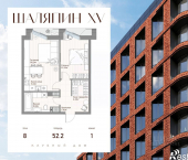 1-комн, 52 кв м, этаж 8/10 ул Качалова, 89