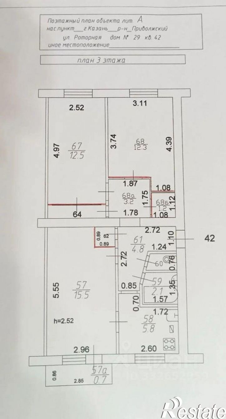 3-комн квартира ул Роторная, 29,  д. 29