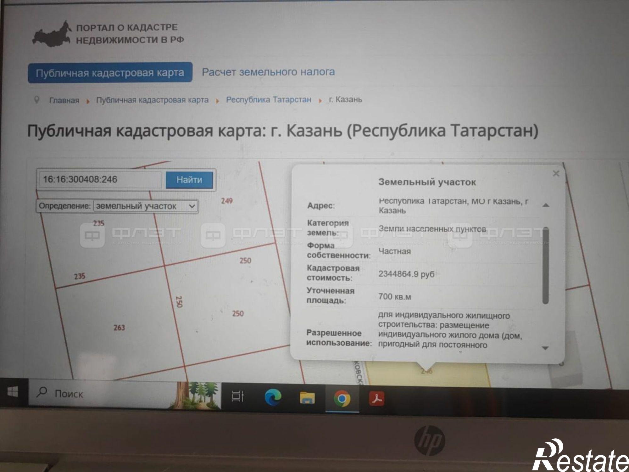 Купить землю, земельный участок за 2 550 000 рублей на Советский