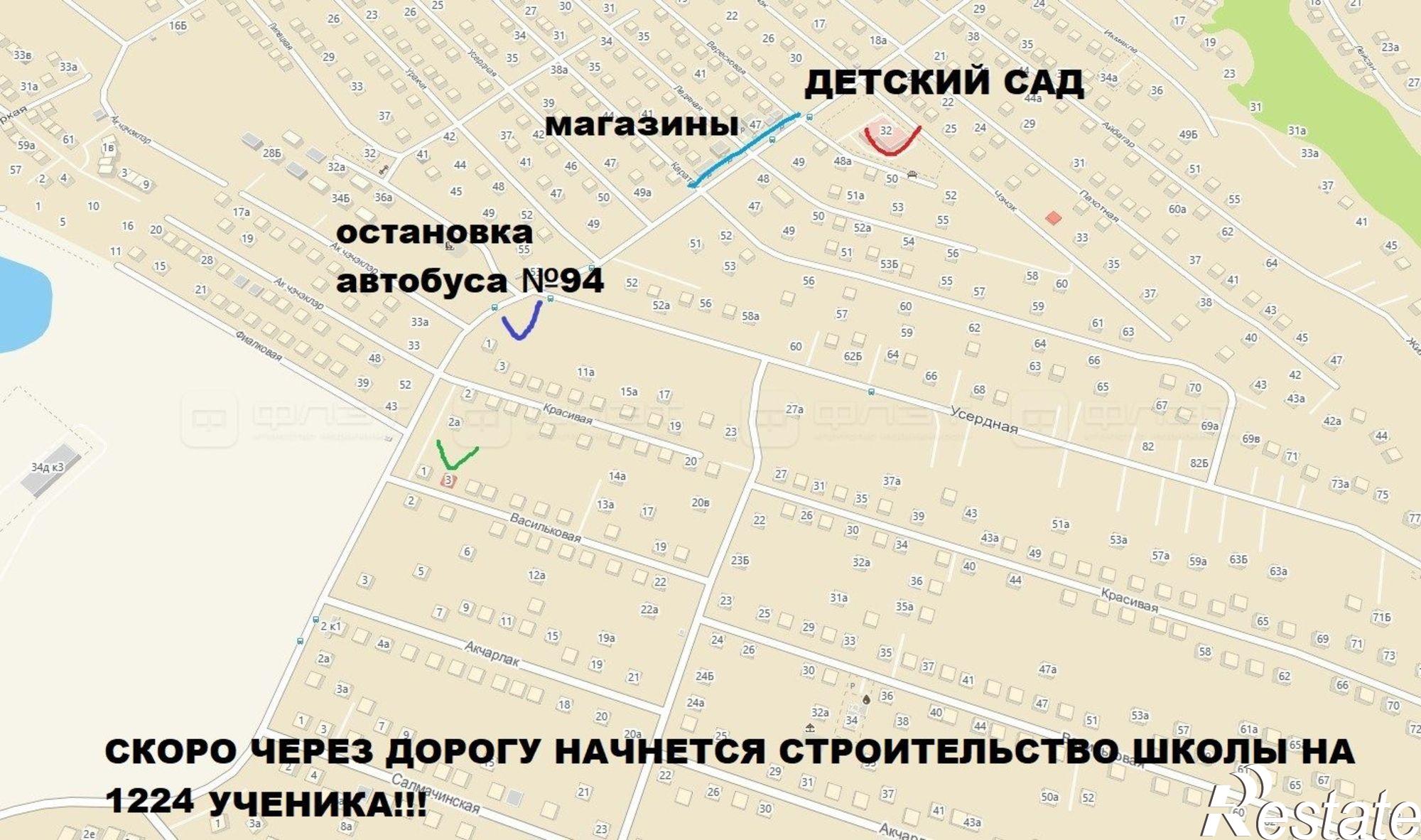 Купить землю, земельный участок за 8 900 000 рублей на ул. Васильковая (Салмачи), дом 3