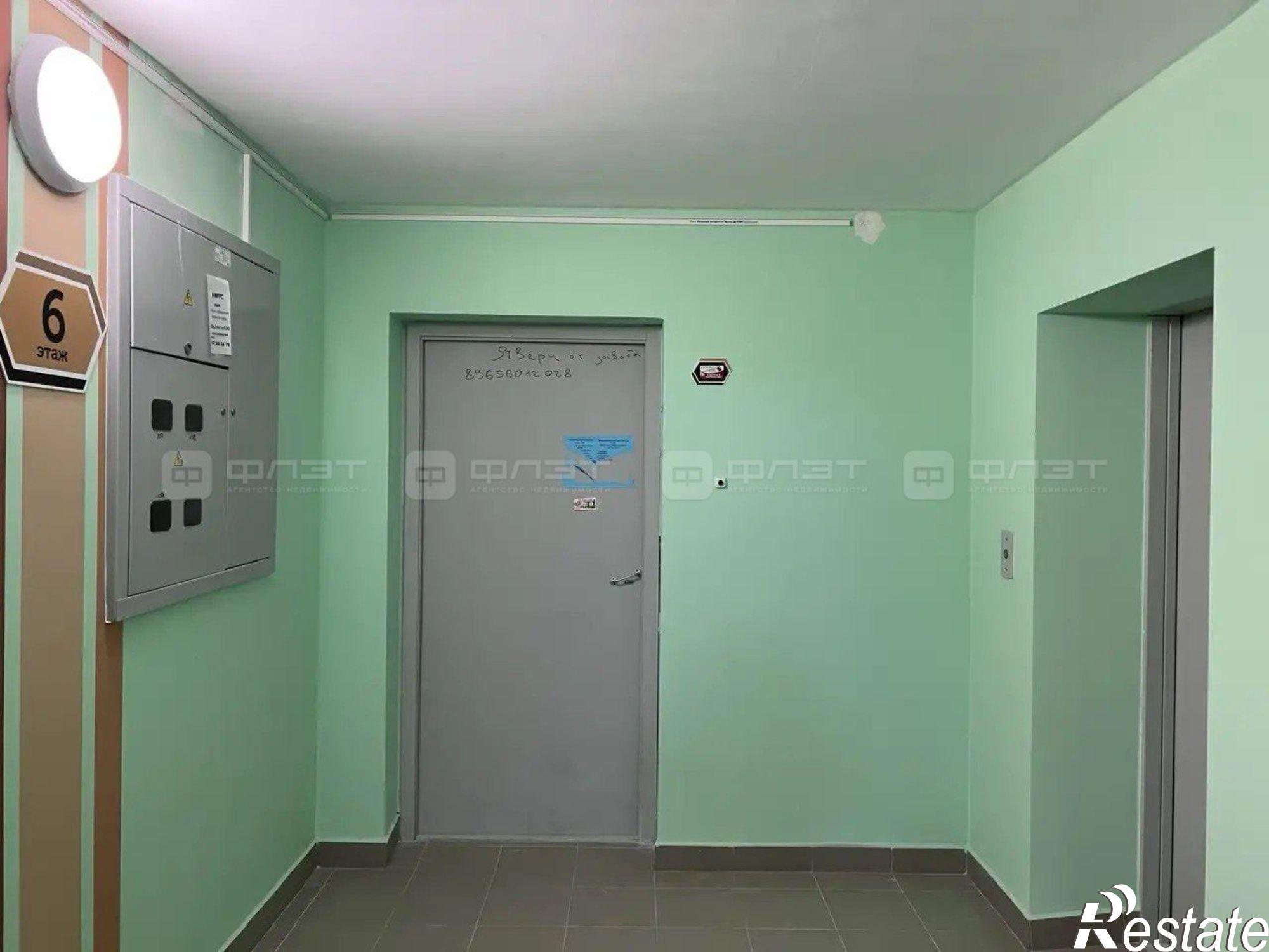 Купить квартиру за 14 450 000 рублей на ул. Зур Урам, дом 1