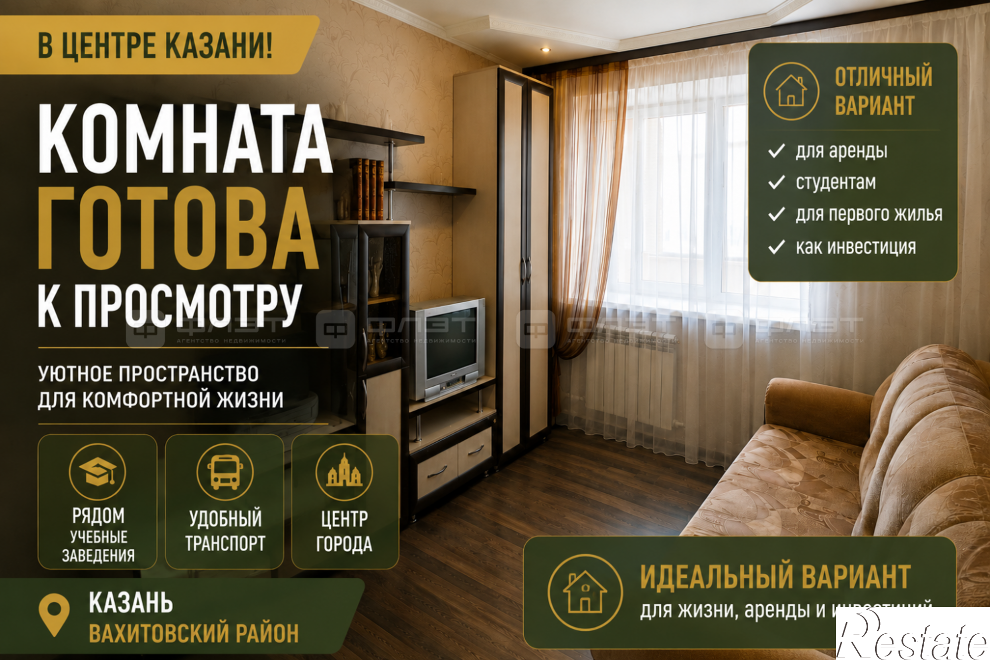 Купить комнату за 4 690 000 рублей на ул. Меховщиков, дом 7