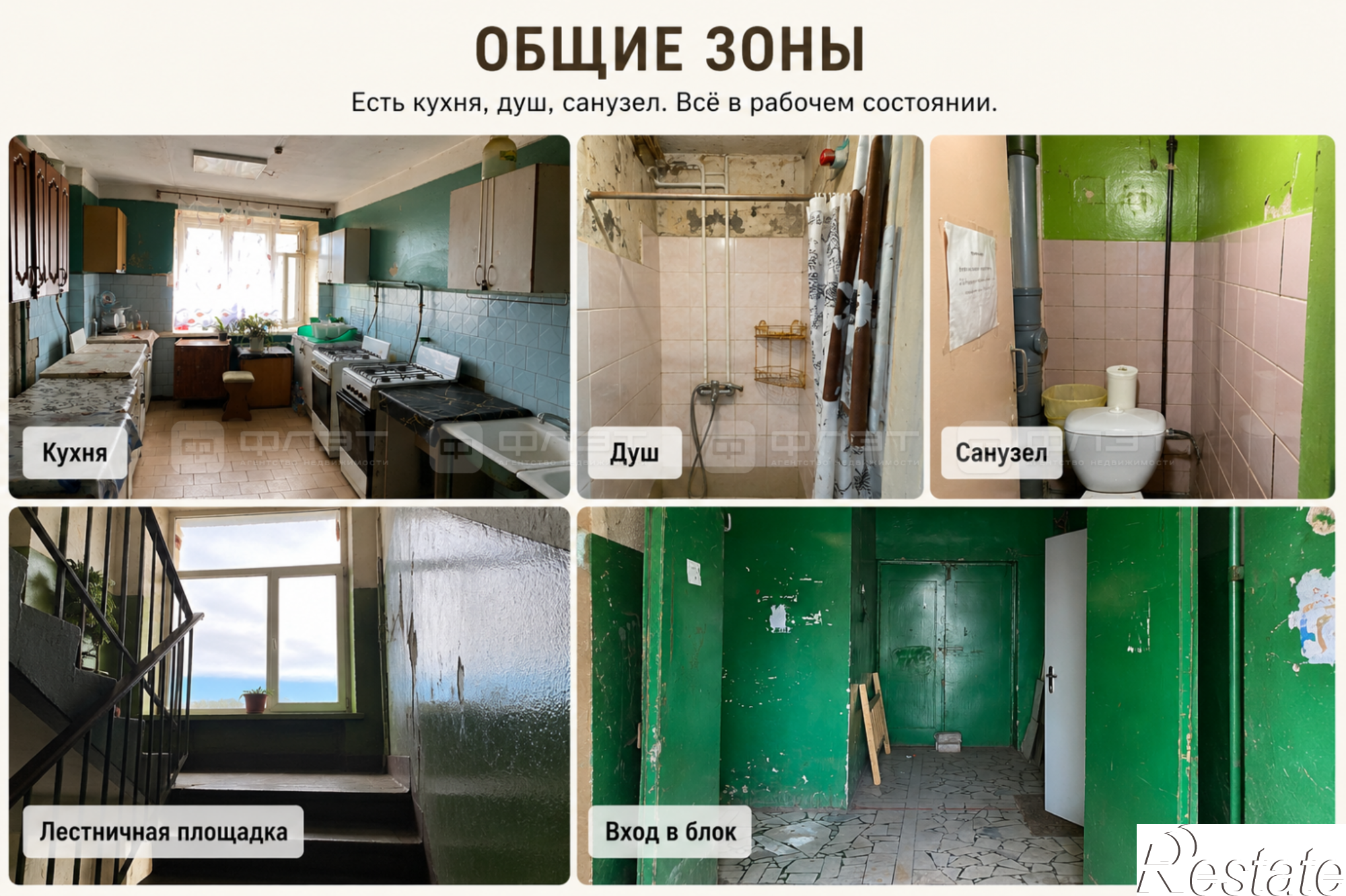 Купить комнату за 4 690 000 рублей на ул. Меховщиков, дом 7