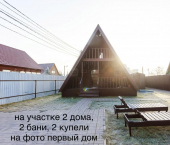 коттедж 100 кв м ул. Доверия, дом 200