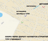 земля 10 сот ул. Васильковая (Салмачи), дом 3