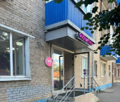 офис 46.5 кв м, этаж 1/5 ул. Короленко, дом 93