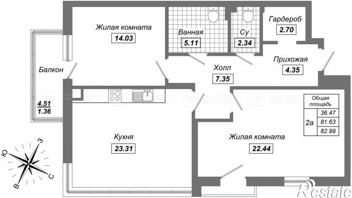 3-комн квартира ул. Касаткина, дом 23