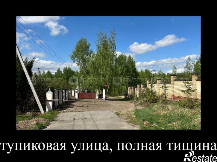 Коттедж/дом ул. Айбагар (Привольный)