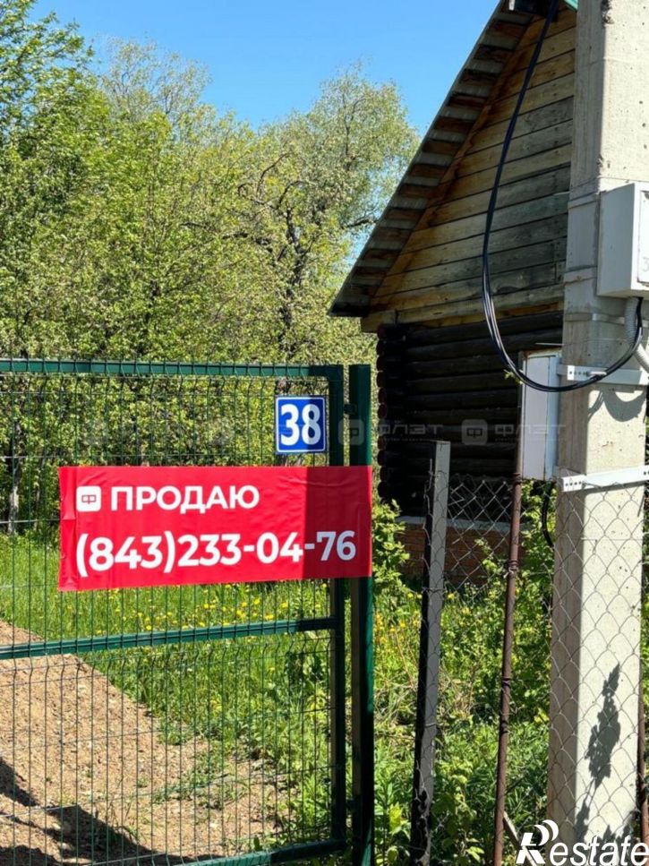 Земельный участок тер. СНТ Нарцисс, дом 38