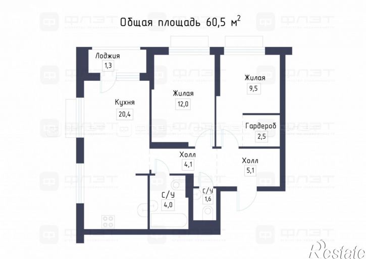 2-комн квартира в новом доме ул. Халитова, дом 1