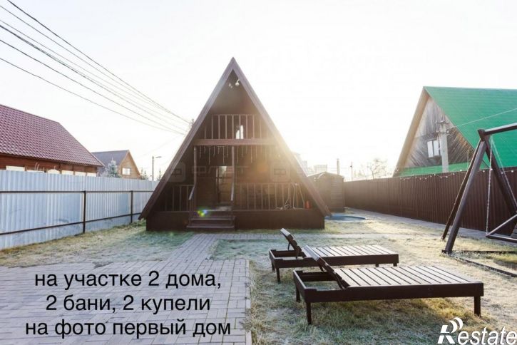 Коттедж/дом ул. Доверия, дом 200