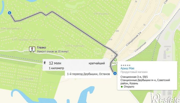 Земельный участок дом 87