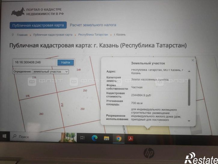 Земельный участок Советский