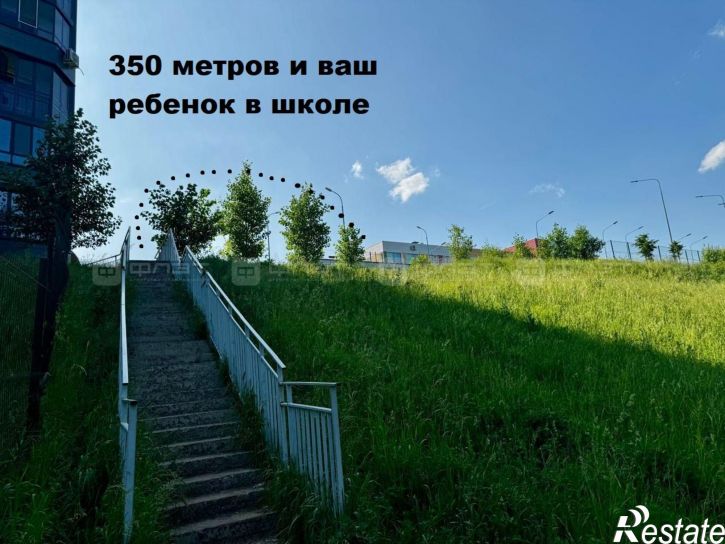 Земельный участок ул. Яфраклы, дом 74