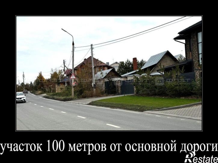 Земельный участок ул. Каспийская, дом 100