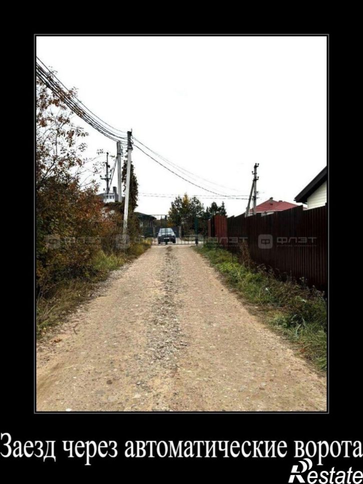 Земельный участок ул. Каспийская, дом 100