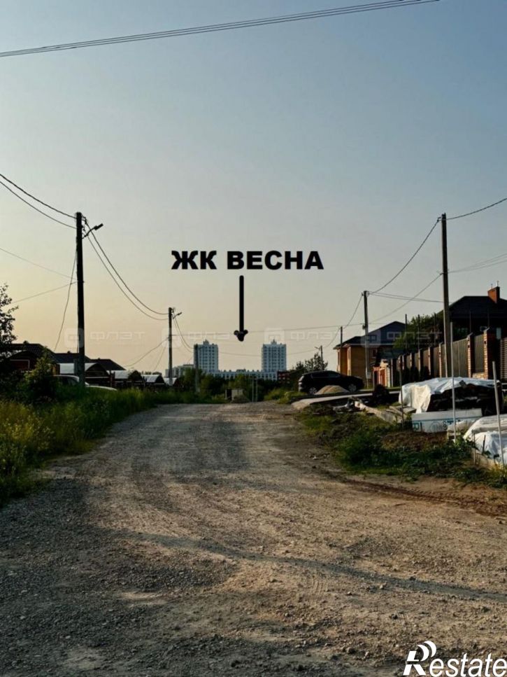 Земельный участок ул. Амет-Хана Султана, дом 1