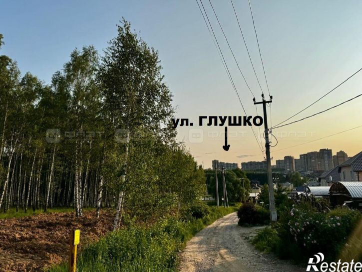 Земельный участок ул. Амет-Хана Султана, дом 1