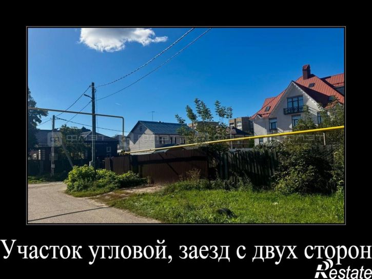 Земельный участок ул. Адмирала Нахимова, дом 15
