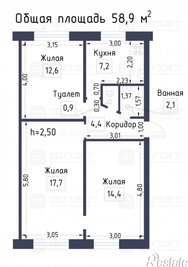 3-комн квартира ул. Братьев Касимовых, дом 18