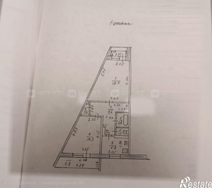 2-комн квартира ул. Сафиуллина, дом 50
