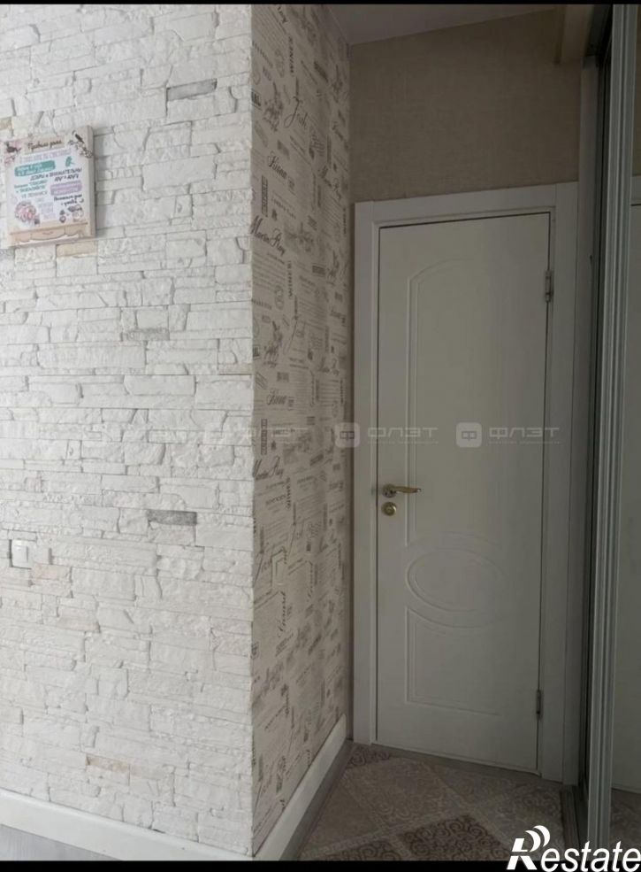 Студия ул. Низенькая, дом 7