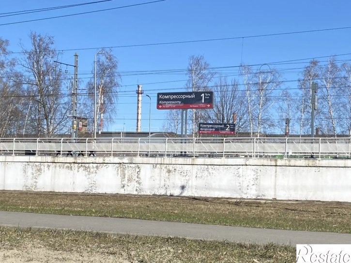 Земельный участок тер. СНТ Подгорный, дом 284