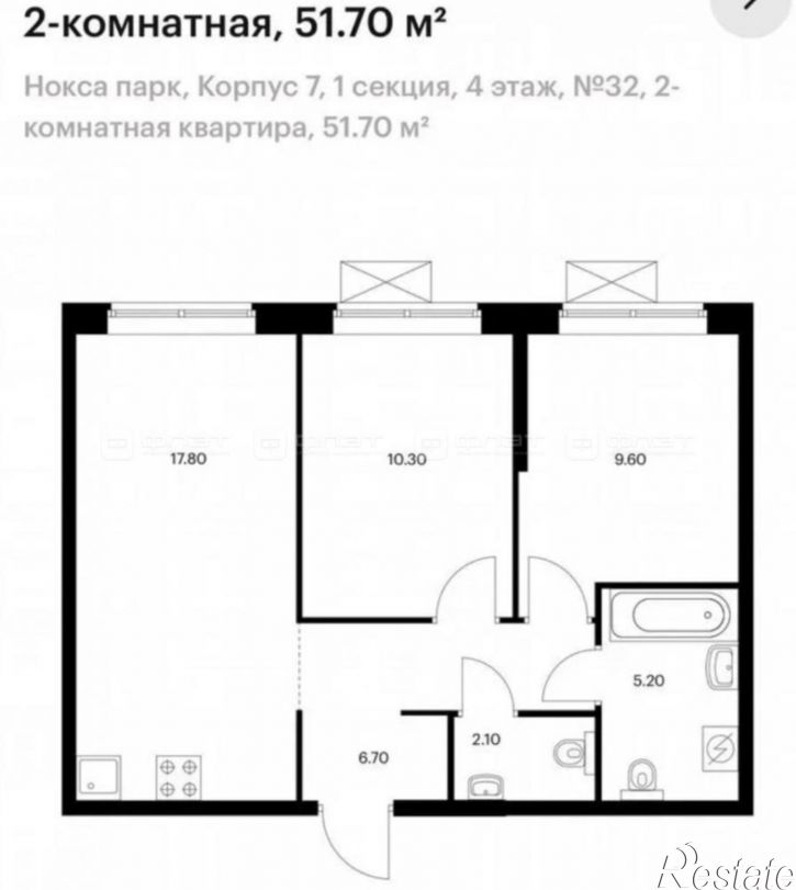 3-комн квартира ул. Анаса Тазетдинова, дом 7