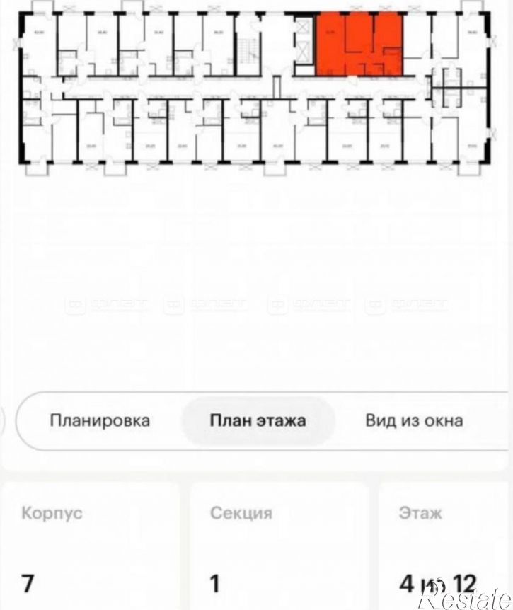 3-комн квартира ул. Анаса Тазетдинова, дом 7