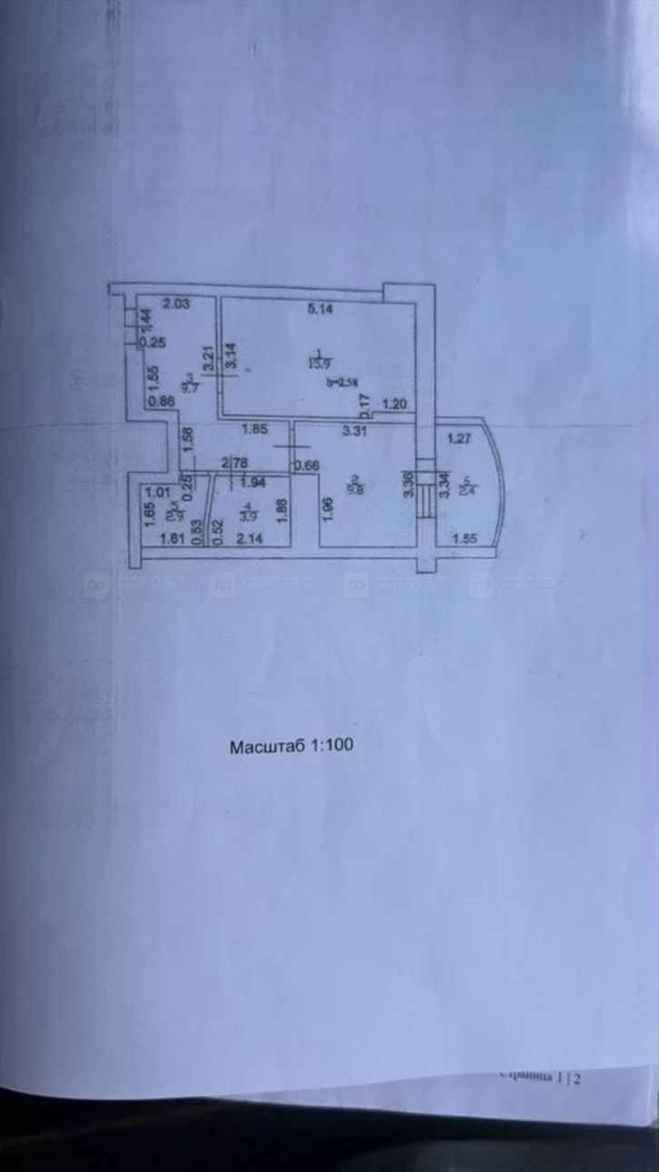 1-комн квартира пр. Победы, дом 152