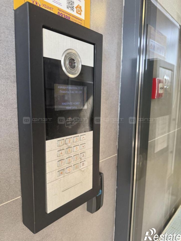 2-комн квартира ул. Александра Курынова, дом 10 к1