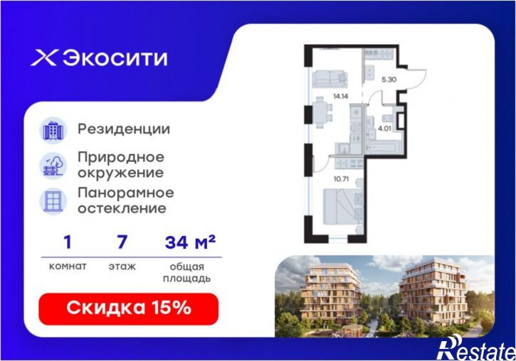 1-комн квартира в новом доме