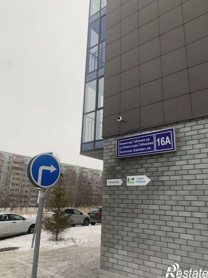 Гараж/парковка ул Сафиуллина, 70,  д. 70
