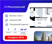 1-комн, 34 кв м, этаж 7/20 ул Профессора Мухамедьярова, 31Б
