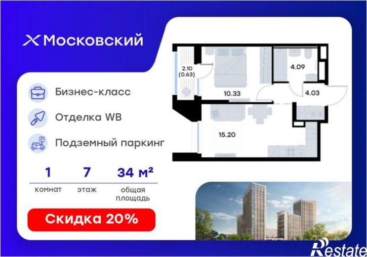 1-комн квартира в новом доме ул Профессора Мухамедьярова, 31Б,  д. 31Б