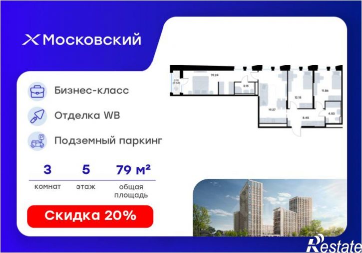 3-комн квартира в новом доме ул Профессора Мухамедьярова, 31Б,  д. 31Б