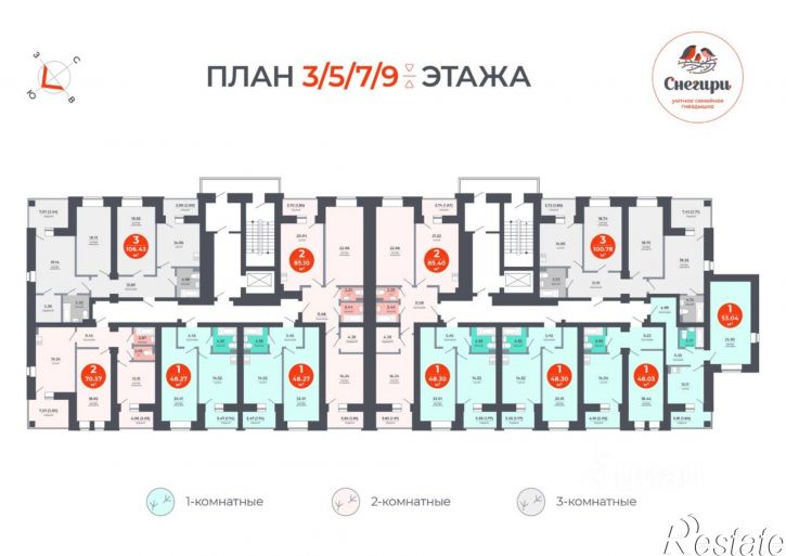2-комн квартира в новом доме ул Луговая, 52,  д. 52