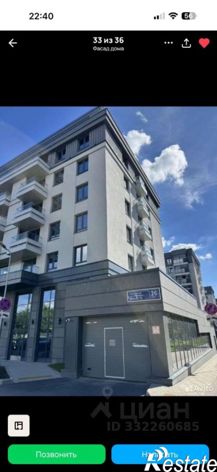 3-комн квартира ул Шаляпина, 28,  д. 28