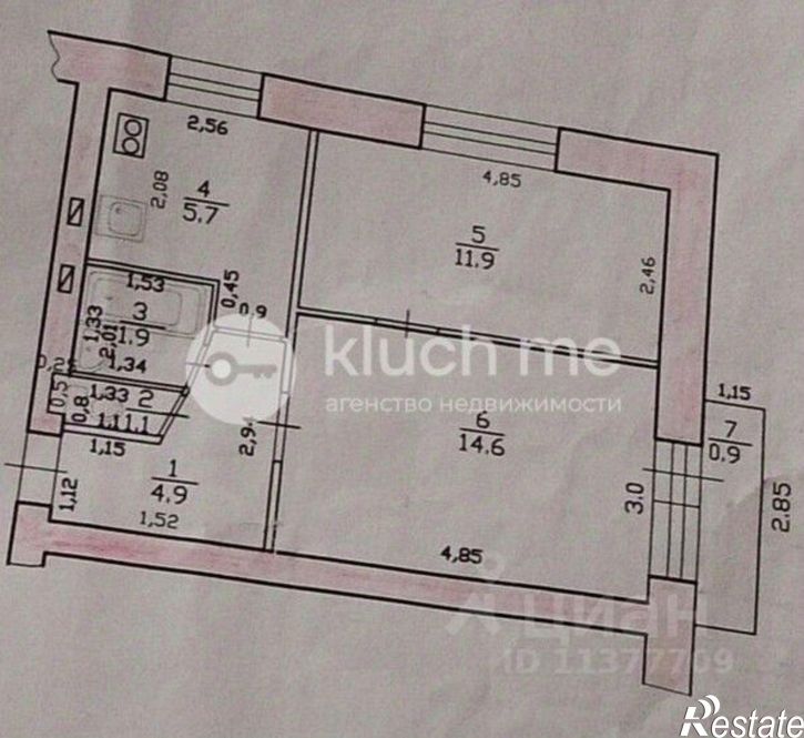 2-комн квартира Республика Татарстан (Татарстан), Казань
