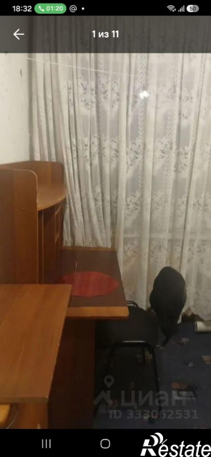 Комната ул Серова, 3,  д. 3