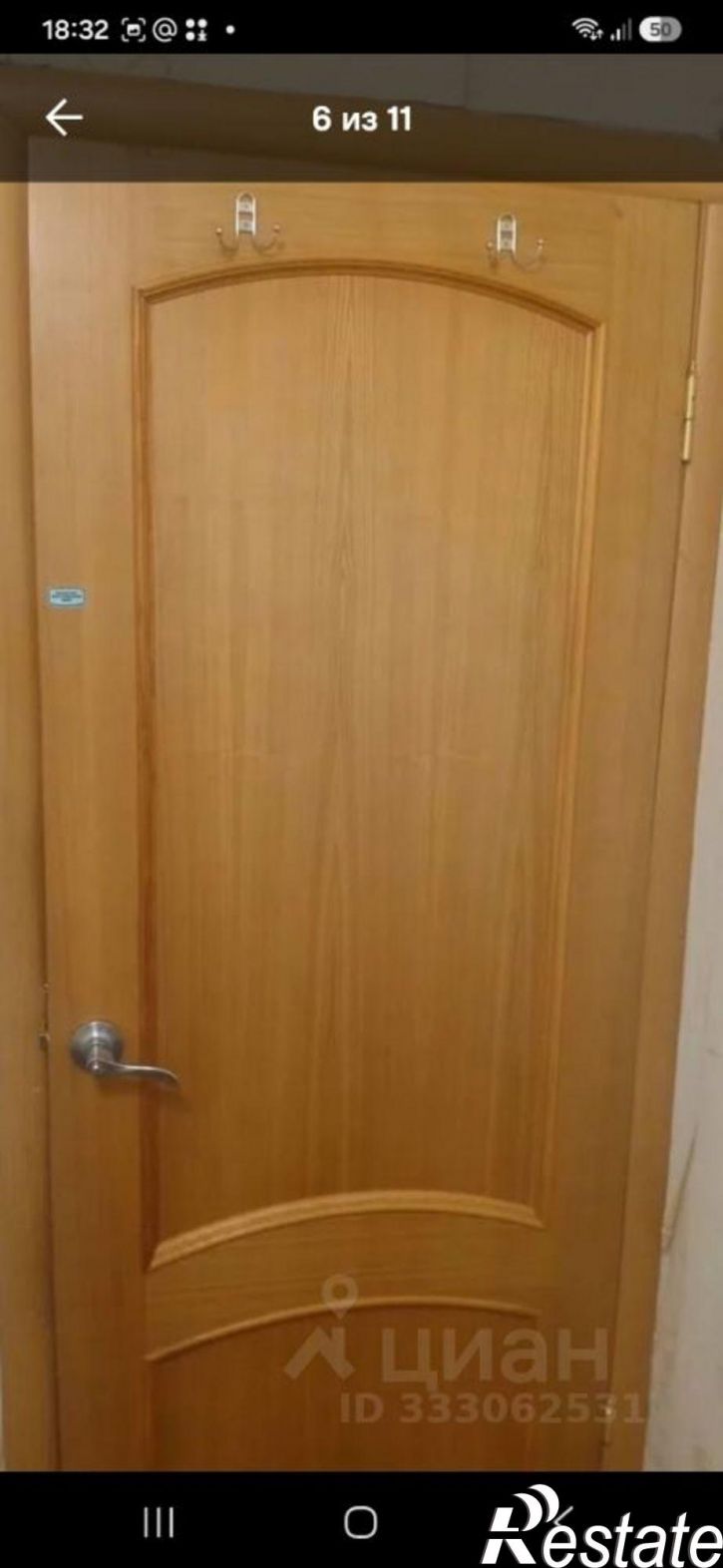 Комната ул Серова, 3,  д. 3
