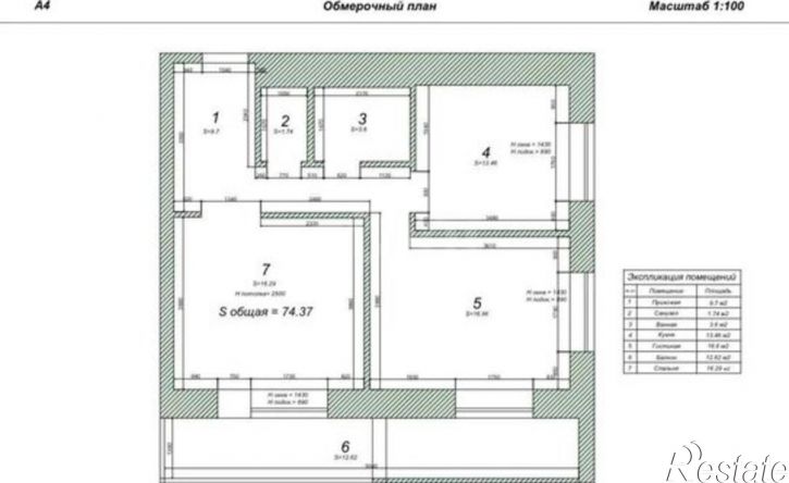 3-комн квартира ул Безоблачная, 2а,  д. 2а