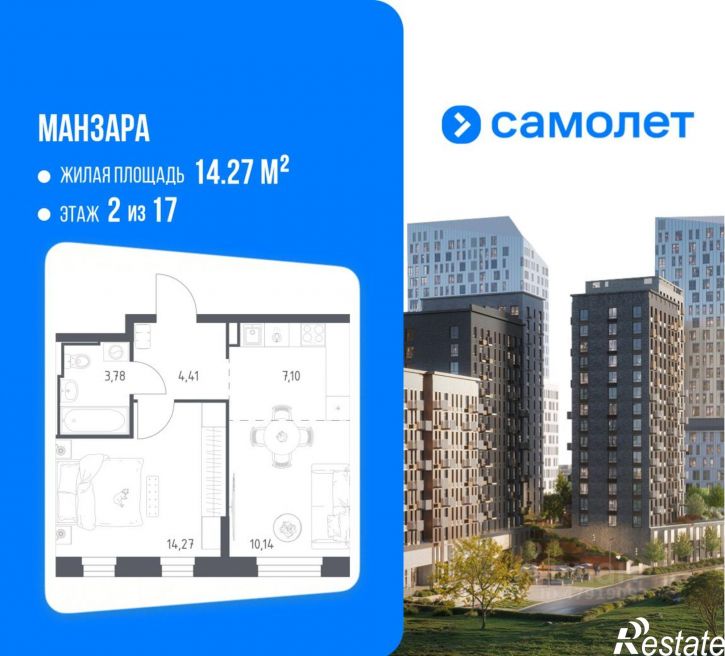 1-комн квартира в новом доме ул Сибирский Тракт, 34 9,  д. 34 9,  к. 9